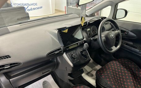 Toyota Wish II, 2013 год, 1 849 000 рублей, 13 фотография