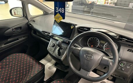 Toyota Wish II, 2013 год, 1 849 000 рублей, 11 фотография