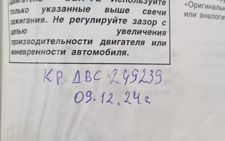 Toyota Camry, 2006 год, 990 000 рублей, 17 фотография