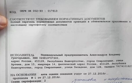 Toyota Camry, 2006 год, 990 000 рублей, 14 фотография