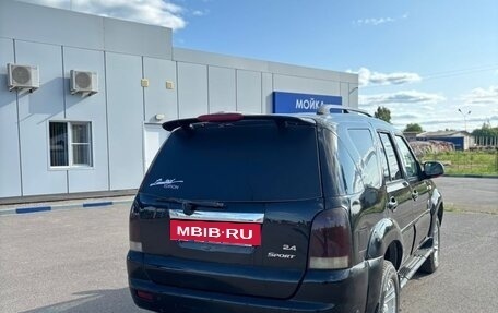 Derways Aurora, 2007 год, 400 000 рублей, 8 фотография