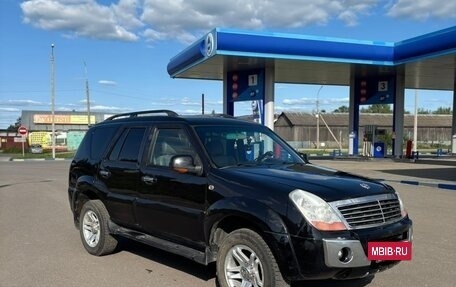 Derways Aurora, 2007 год, 400 000 рублей, 10 фотография