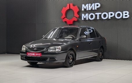 Hyundai Accent II, 2008 год, 470 000 рублей, 1 фотография