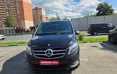 Mercedes-Benz V-Класс, 2016 год, 3 900 000 рублей, 1 фотография