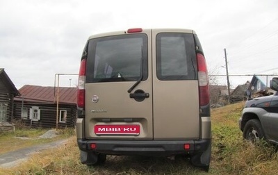 Fiat Doblo I, 2012 год, 590 000 рублей, 1 фотография