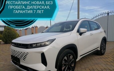 CheryExeed LX, 2024 год, 2 250 000 рублей, 1 фотография