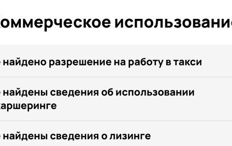 Ford Focus III, 2012 год, 650 000 рублей, 14 фотография