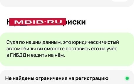 Ford Focus III, 2012 год, 650 000 рублей, 13 фотография