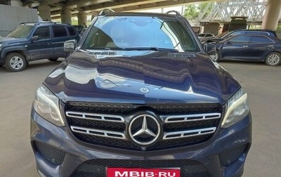 Mercedes-Benz GLS, 2017 год, 5 260 000 рублей, 1 фотография