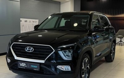 Hyundai Creta, 2021 год, 2 325 000 рублей, 1 фотография