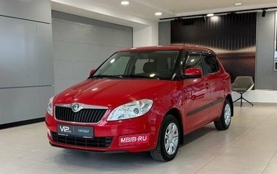 Skoda Fabia II, 2011 год, 675 000 рублей, 1 фотография