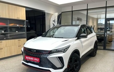 Geely Coolray I, 2024 год, 2 990 000 рублей, 1 фотография