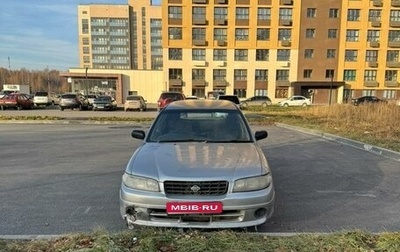 Nissan Expert, 2003 год, 230 000 рублей, 1 фотография