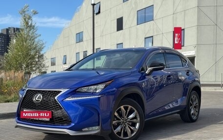 Lexus NX I, 2016 год, 3 020 000 рублей, 5 фотография