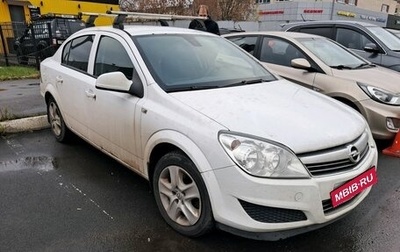 Opel Astra H, 2013 год, 499 000 рублей, 1 фотография