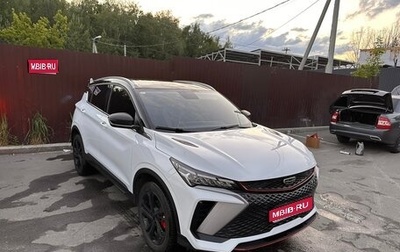 Geely Coolray I, 2023 год, 1 850 рублей, 1 фотография