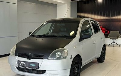 Toyota Vitz, 1999 год, 215 000 рублей, 1 фотография