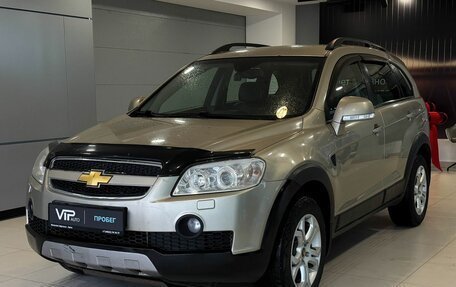Chevrolet Captiva I, 2007 год, 845 000 рублей, 1 фотография