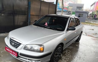 Hyundai Elantra III, 2004 год, 467 000 рублей, 1 фотография