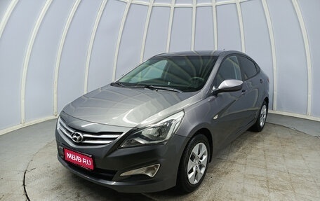 Hyundai Solaris II рестайлинг, 2014 год, 740 000 рублей, 1 фотография
