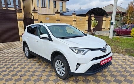 Toyota RAV4, 2017 год, 2 350 000 рублей, 1 фотография