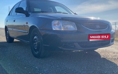 Hyundai Accent II, 2010 год, 450 000 рублей, 1 фотография