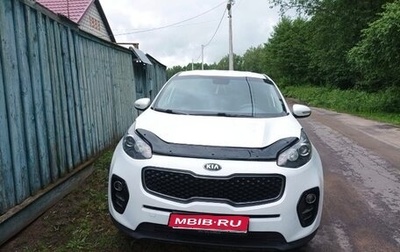 KIA Sportage IV рестайлинг, 2016 год, 1 790 000 рублей, 1 фотография