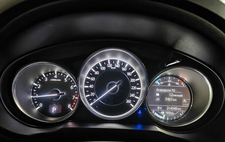 Mazda CX-5 II, 2017 год, 2 049 000 рублей, 17 фотография