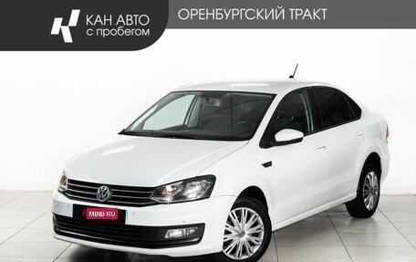 Volkswagen Polo VI (EU Market), 2019 год, 1 360 000 рублей, 1 фотография