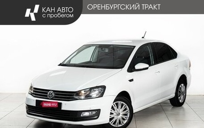 Volkswagen Polo VI (EU Market), 2019 год, 1 360 000 рублей, 1 фотография