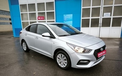 Hyundai Solaris II рестайлинг, 2018 год, 1 350 000 рублей, 1 фотография