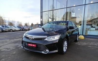 Toyota Camry, 2014 год, 1 980 000 рублей, 1 фотография