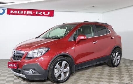 Opel Mokka I, 2014 год, 1 069 990 рублей, 1 фотография