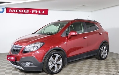 Opel Mokka I, 2014 год, 1 069 990 рублей, 1 фотография