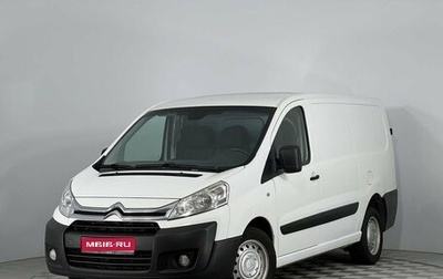 Citroen Jumpy III, 2013 год, 1 099 000 рублей, 1 фотография