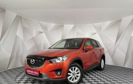 Mazda CX-5 II, 2013 год, 1 325 000 рублей, 1 фотография
