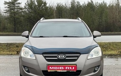 KIA cee'd I рестайлинг, 2007 год, 647 000 рублей, 1 фотография