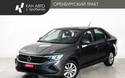 Volkswagen Polo VI (EU Market), 2020 год, 1 470 000 рублей, 1 фотография