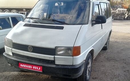 Volkswagen Transporter T4, 1992 год, 430 000 рублей, 1 фотография