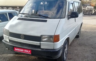 Volkswagen Transporter T4, 1992 год, 430 000 рублей, 1 фотография