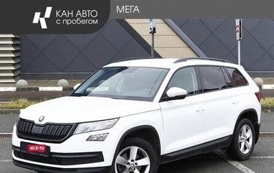 Skoda Kodiaq I, 2019 год, 2 175 000 рублей, 1 фотография
