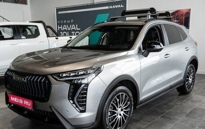 Haval Jolion, 2025 год, 2 741 700 рублей, 1 фотография