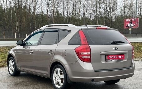 KIA cee'd I рестайлинг, 2007 год, 647 000 рублей, 20 фотография