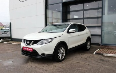 Nissan Qashqai, 2017 год, 1 649 000 рублей, 1 фотография