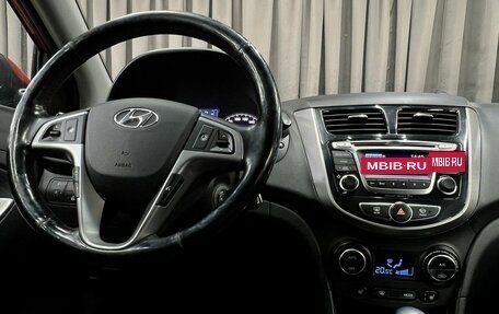 Hyundai Solaris II рестайлинг, 2014 год, 784 900 рублей, 12 фотография