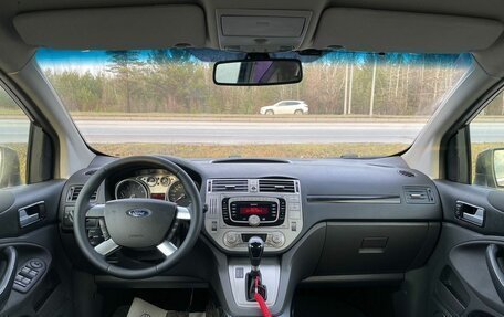 Ford Kuga III, 2012 год, 1 157 000 рублей, 5 фотография