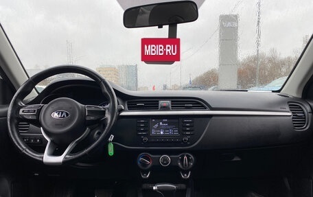 KIA Rio IV, 2018 год, 1 299 000 рублей, 5 фотография