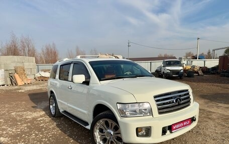 Infiniti QX56, 2005 год, 1 480 000 рублей, 1 фотография