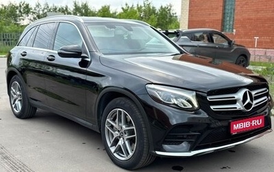 Mercedes-Benz GLC, 2019 год, 4 050 000 рублей, 1 фотография