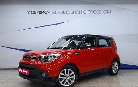 KIA Soul II рестайлинг, 2019 год, 1 740 000 рублей, 1 фотография